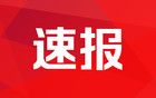 乌克兰重要军工企业遭轰炸