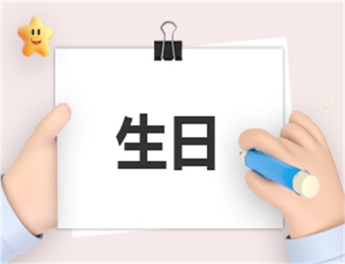 不提生日委婉的生日文案(200句)