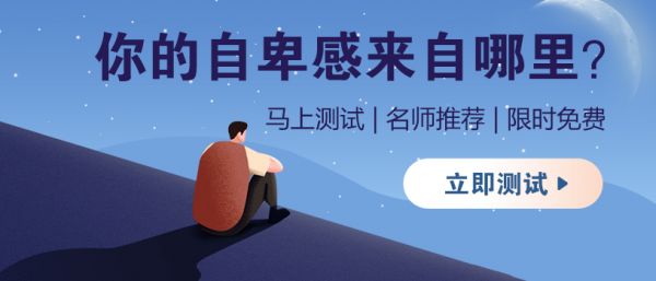 易傾訴
