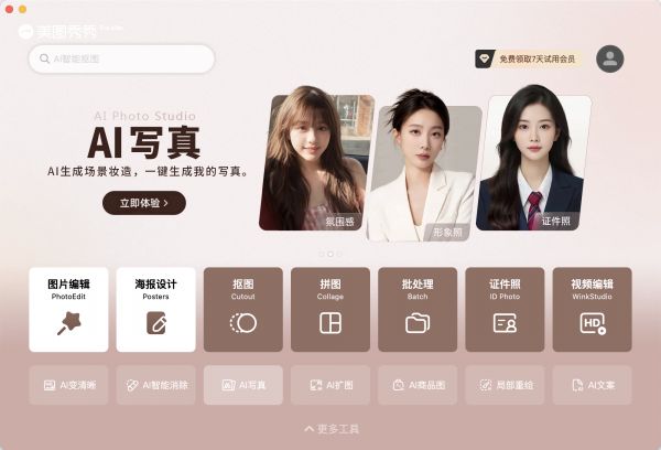 QQ20240806-171225.png