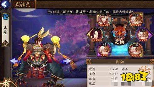 山兔技能改动再次加强 使用技能变得更加容易