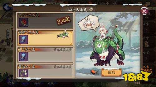 山兔技能改动再次加强 使用技能变得更加容易