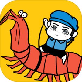 皮皮蝦傳奇