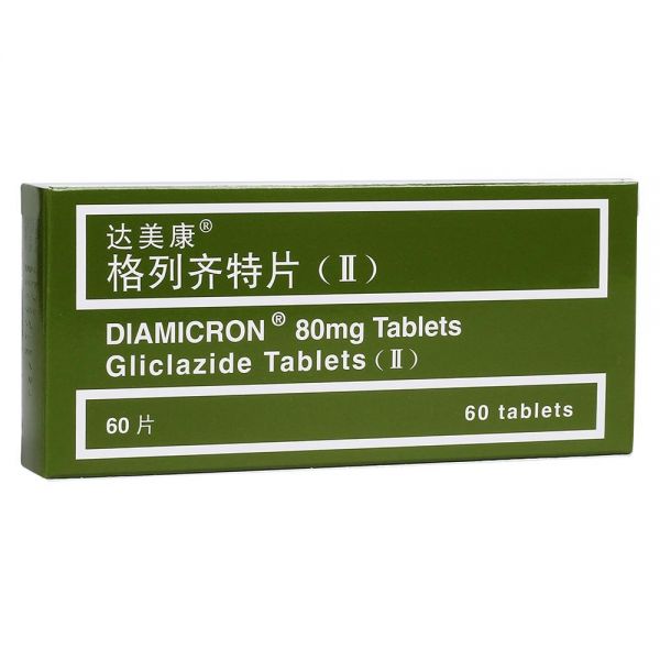 格列齊特片(Ⅱ)
