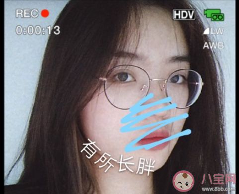 最近又長胖了的朋友圈心情說說 感覺最近長胖了發(fā)朋友圈句子