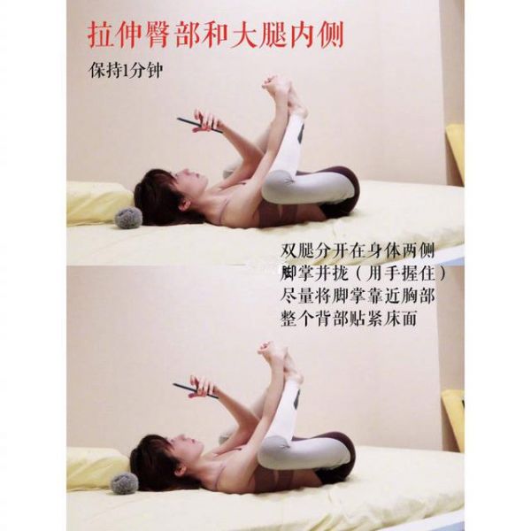 床瘦腿動作上下擺動_床上瘦小腿動作_床上瘦腿動作