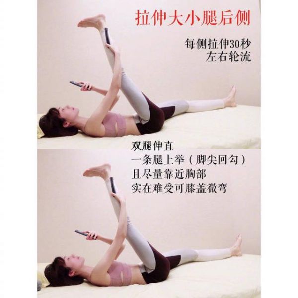 床上瘦腿動作_床上瘦小腿動作_床瘦腿動作上下擺動