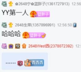謝小宇瘦身成功，驚呆淺藍(lán)眾人！