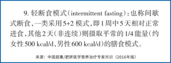 晚上越吃越瘦_一個(gè)月不吃晚飯暴瘦斤_晚上吃飯瘦了