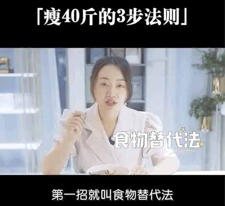 一個月暴瘦40斤，挑戰(zhàn)極限，重塑自我