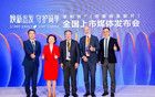 一天一次，全球首個口服司美格魯肽片在中國全面上市