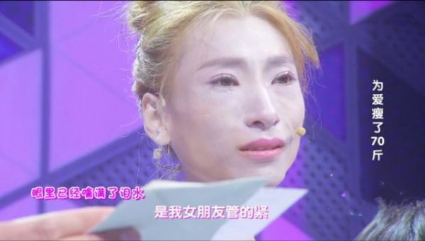 抖音女孩骷髏妹，上節(jié)目自爆減肥原因：男友喜歡瘦，我就減到58斤