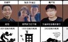 2024年被執(zhí)行死刑的21大惡人
