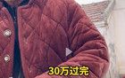 全網(wǎng)震怒的“要回30萬”事件：炸出當(dāng)下中國家庭最病態(tài)觀念