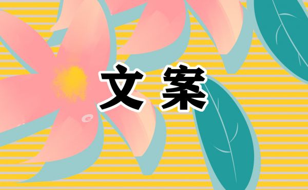 幽默的生日文案160句