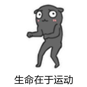 易胖體質(zhì)怎樣才能變成易瘦體質(zhì)？這樣調(diào)理最快