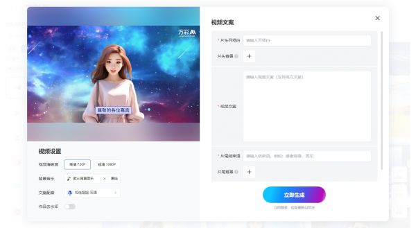 爆款养生视频怎么做比较快捷？这里有简单的制作技巧！