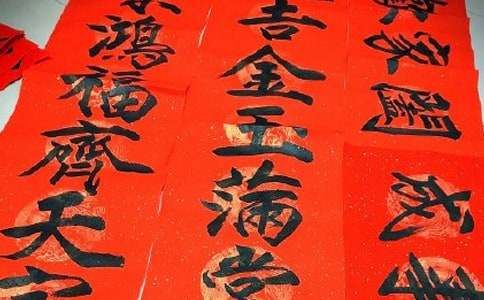 對聯(lián)怎么寫