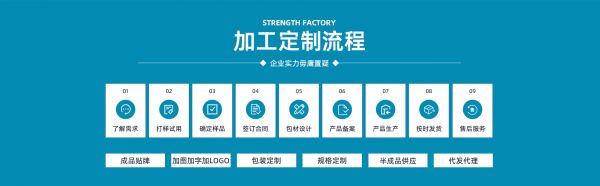 濟(jì)南世博諾亞醫(yī)療科技有限公司-pc旺鋪_08.jpg