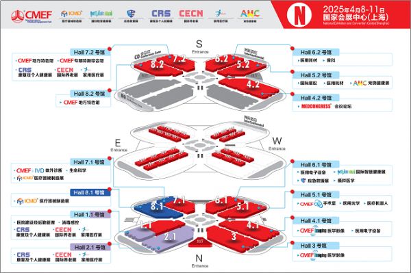 提前领!CRS、CECN国际康复养老展&CMEF参观门票火热发放中