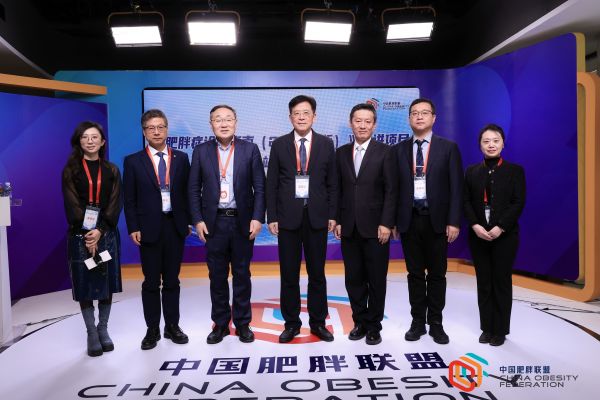 多學(xué)科聯(lián)手向肥胖宣戰(zhàn)！2025中國肥胖大會系列項目正式啟動