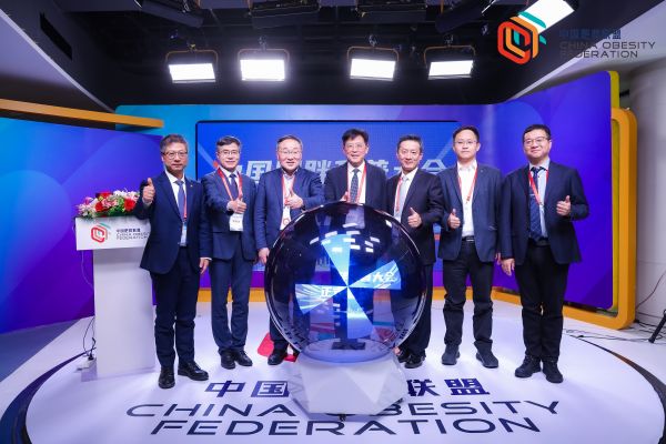 多學(xué)科聯(lián)手向肥胖宣戰(zhàn)！2025中國肥胖大會系列項目正式啟動
