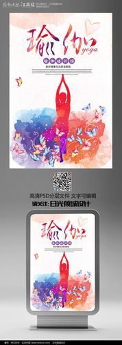 瑜伽的經(jīng)典句子（瑜伽之美——靜心、修行、感悟）