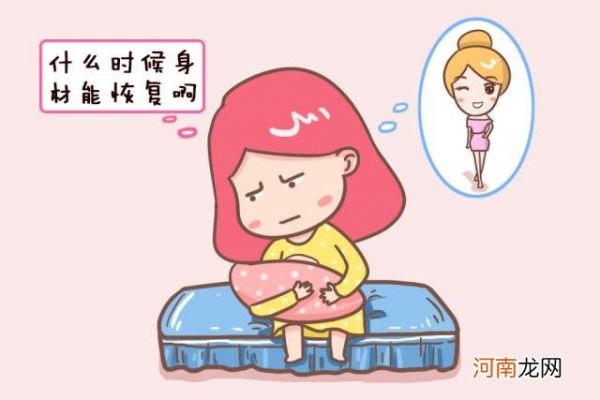 怎樣能快速瘦肚子 120斤怎么快速瘦到100斤