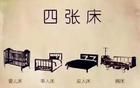 揭開了如今社會(huì)最真實(shí)的一面（必看好文！）