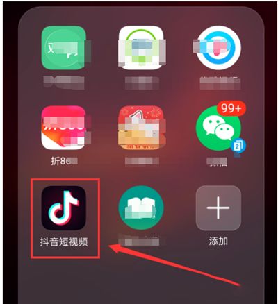 《抖音》投票贴纸位置介绍