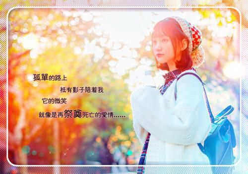 祝福健康快樂的經(jīng)典句子素材