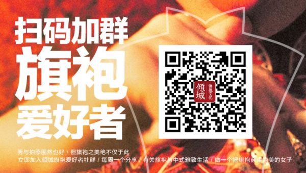 B05：掃碼加群