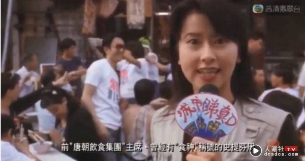 《食神》美女記者瞞病情“暴瘦稱減肥”罹肺癌睡夢中過世