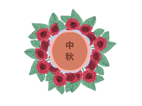 抖音中秋節(jié)文案