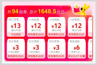 春節(jié)過年期間能點到外賣嗎？過年春節(jié)放假期間可以外賣點餐嗎？