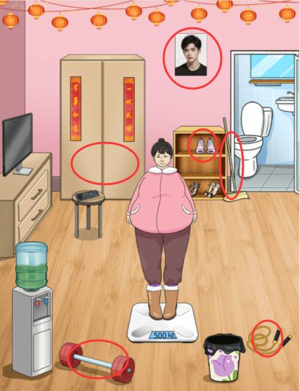 《整個(gè)活吧》過(guò)年減肥幫小姐姐瘦回一百斤通關(guān)攻略