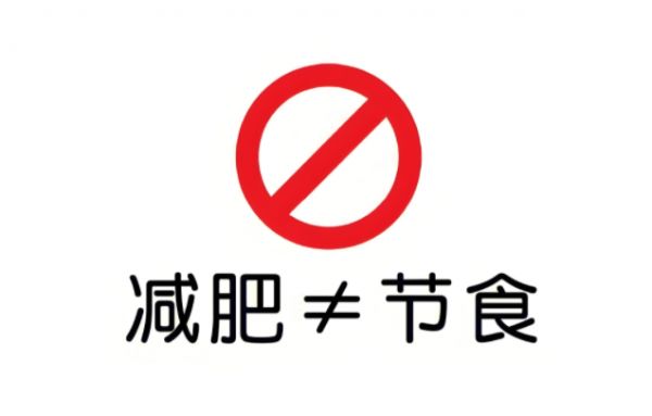 春節(jié)吃的太油膩節(jié)后該如何減肥?四個節(jié)后減肥小妙招2025