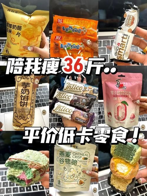 卡瘦怎么吃最有效？（卡瘦減肥是真的嗎?效果怎么樣?）-圖2