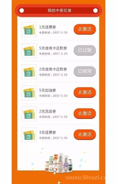 微信红包怎么发有创意哇哈哈：我想发微信红包怎么操作