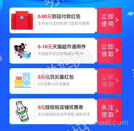 微信红包怎么发有创意哇哈哈：过生日怎么发红包创意