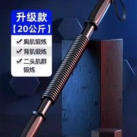邁寶寶 臂力器健身器材握力器男專業(yè)勁臂力胸肌力量訓(xùn)練