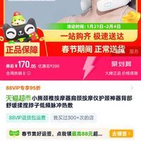 訂單截圖縮略圖