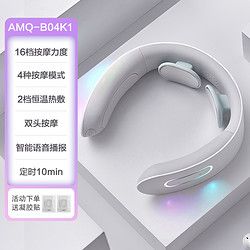 Bear 小熊 頸椎按摩器頸部按摩儀電動(dòng)熱敷脖子肩頸按摩神器脈沖護(hù)頸儀