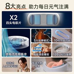 小熊 頸椎按摩器低頻脈沖頸部按摩儀電動(dòng)脖子肩頸按摩神器護(hù)頸神器