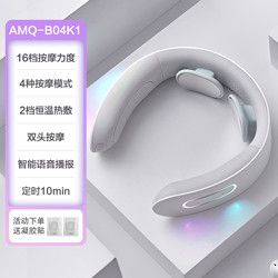 小熊 頸椎按摩器頸部肩頸脈沖按摩儀熱敷神器緩解脊椎器智能護(hù)頸儀