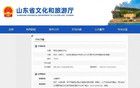 已確認(rèn)，是周杰倫！