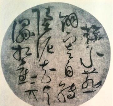 二十一天学写硬笔瘦金体！干货教程！这个字学会就掌握了90%