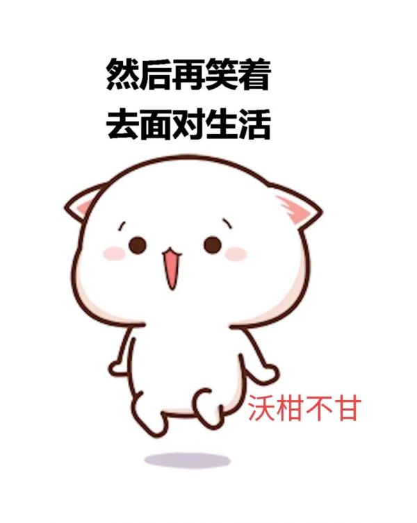 生病走心的文案（生病乐观坚强的句子）