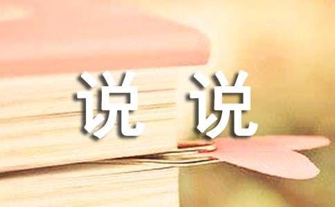 瘦了的說說360句