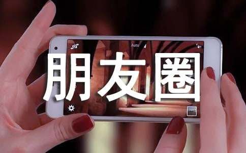 受傷朋友圈語錄文案大全60句精選